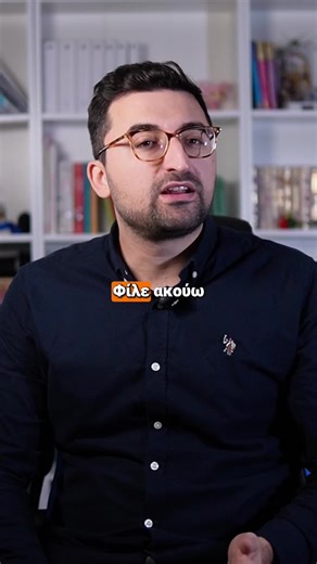 Μην μπερδεύεις τον τζίρο με το πραγματικό σου έσοδο: ο ΦΠΑ των πωλήσεων δεν είναι χρήμα της επιχείρησης. Είναι υποχρέωση που θα αποδοθεί, άρα αν τον “μετράς” στη βιωσιμότητα και στα περιθώριά σου, θα έχεις πλασματική εικόνα. Κοίτα πάντα καθαρή αξία (χωρίς ΦΠΑ) για να ξέρεις αν όντως βγαίνεις. #επιχειρείν #επιχειρηματικότητα #λογιστικά #οικονομικά #φπα