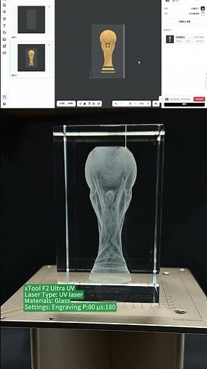 ⚽️ Create Your Own World Cup Keepsake with xTool F2 Ultra UV