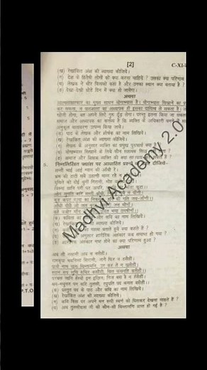 class 11 Hindi half yearly paper 2025‪@MadhviAcademy20‬