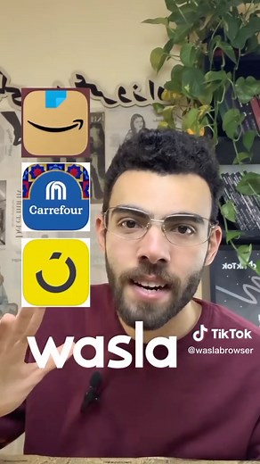 Wasla Browser على TikTok