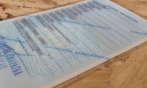 Τέλος στις φωτοτυπίες ταυτότητας – Η ταυτοποίηση θα γίνεται μέσω Gov