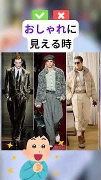 When you look stylish #refined #refinedmen #popular #popularguy #handsome #fastfashion #Uniqlo #G...
