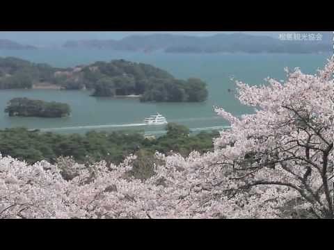 日本三景・松島観光プロモーション動画 【1080p】