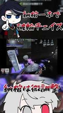 納棺一本で破輪チェイス #けたらいゔ #第五人格 #納棺k #identityv #ゲーム #アイデンティティ5 #ゲーム実況 #identity5 #納棺師