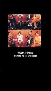 LA･LA･LA LOVE SONG(1996) - Toshinobu Kubota with Naomi Campbell