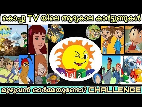 Kochu TV Old Cartoons in Malayalam | 80 Kochu Tv Old Cartoons Explanation | Childhood Memories Nost
