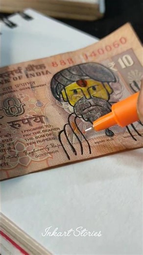 ১০ টাকার নোটে অসাধারণ আর্ট! 😱 Power of Money #shorts #bengaliart #drawing