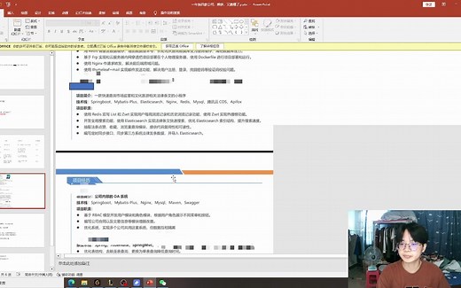 入行java一年换四家公司，叒跳槽了，简历分享，面试情况分享，博客