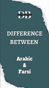 Difference Between Arabic and Farsi | Arabic vs Farsi: Which Language Is More Complex?