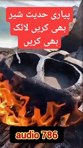 5.7K views · 216 reactions | #urdupoetry #ieltspreparation #maths UrduPoint.com Daily Pakistan BBC URDU | Moiz GAMES | Facebook