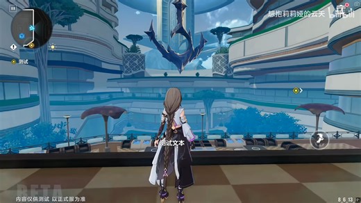 HI3 Beta v8.6 new map | Idiotka Posting