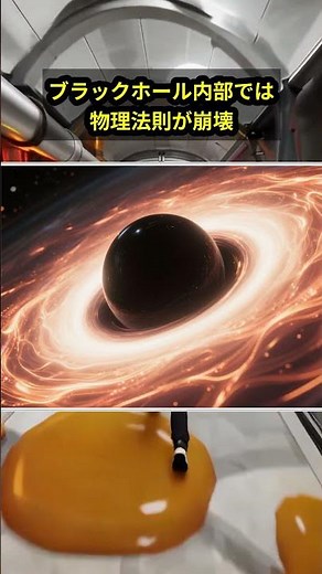 科学では解明できない！宇宙の不思議現象3選