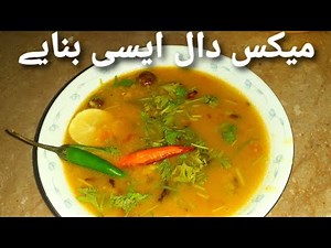 Mix dalll recipe/easy recipe /must try....