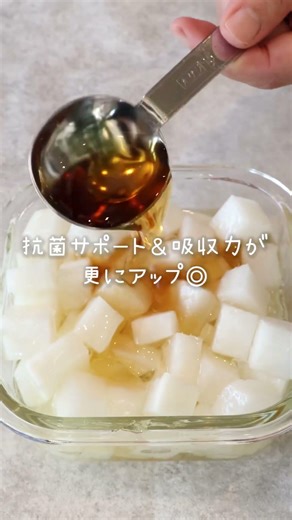 [For sore throats] 5-minute preparation! Honey radish syrup with apple cider vinegar