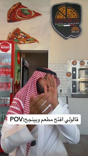 Explore Olive Pizza: A Modern Middle Eastern Eatery