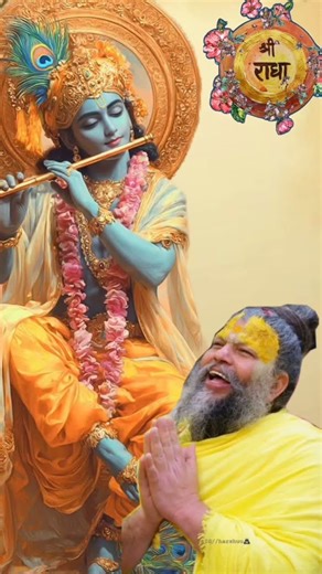 Tere bhajanon mein main Ram Java 🙏#shorts​ #krishna​ #swayamhindu #bhakti​ #bhajan​