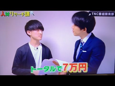 [70,000 yen per month] A minimalist living alone reveals his living expenses and breakdown