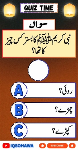 Quiz Time! 🧠 Test your brain with a new question every day! #QuizTime #BrainChallenge
