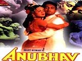 Anubhav : Lyrics and video of Songs from the Movie Anubhav (1986)