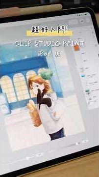 CLIP STUDIO PAINT for iPad features an easy-to-use drawing mode that allows beginners to quickly ...