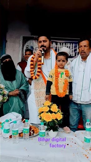 Bihar digital factory #shortsvideo#aimim