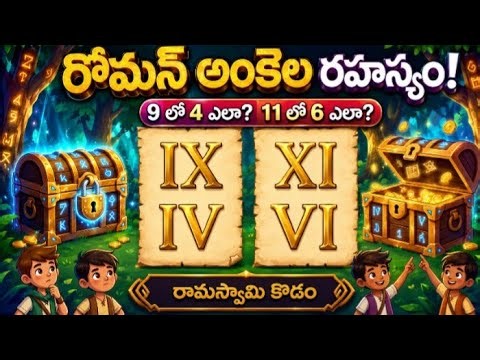 The Magical Logic Puzzle of Roman Numerals