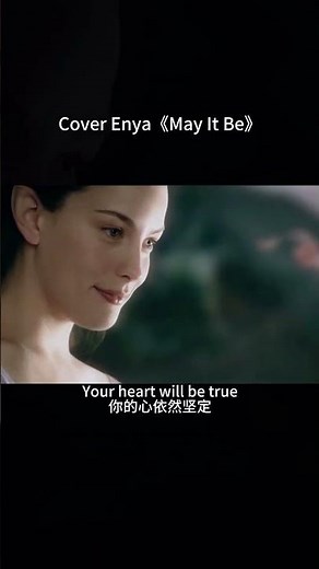 "May It Be" Cover Enya #music #shorts