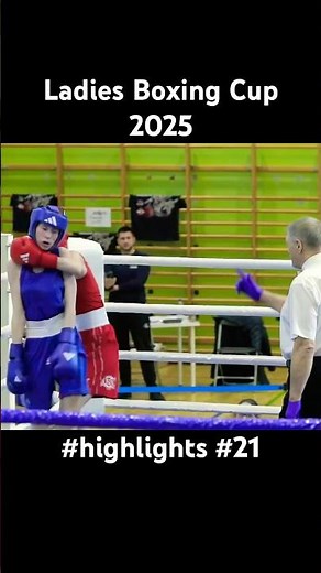 POL vs LAT Ladies Boxing Cup 2025 Day 1 #boxing #highlights #21