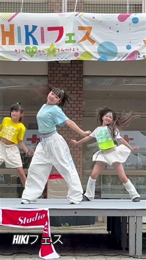 HIKIフェス #studiowiz #dance #kpop