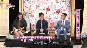 2K views · 36 reactions | 婚姻要幸福美滿容易嗎？ 戀愛談的是愛情，婚姻談的是生活！...