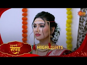 Hukumachi Raani Hi - Highlights | 25 July 2025 | Full Ep FREE on SUN NXT | Sun Marathi