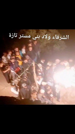 Chikh Mohamed Çhãť Bíę on Reels