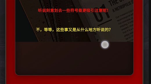 你可能不知道，边狱巴士wiki被牢唐改了