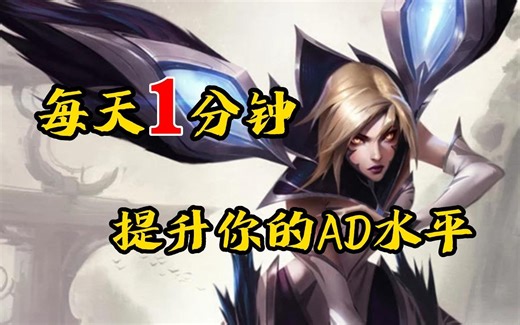 EZR闪正确用法！