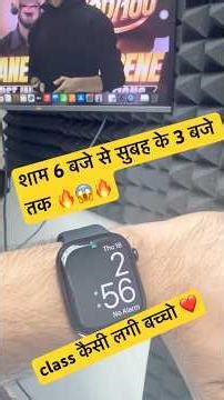 Feedback Button for ASL 🔥कैसी लगी बच्चो क्लास 💪🏻