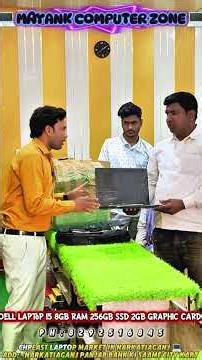 2026 सुनहरा मौका ईस ईद सबके लिए खास shrif Mayank Computer Zone Narkatiyaganj Me