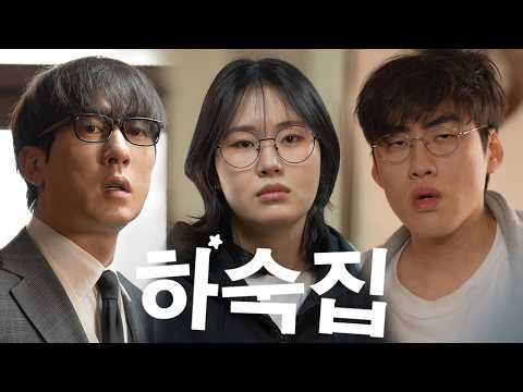 조용히 좀 해주세요