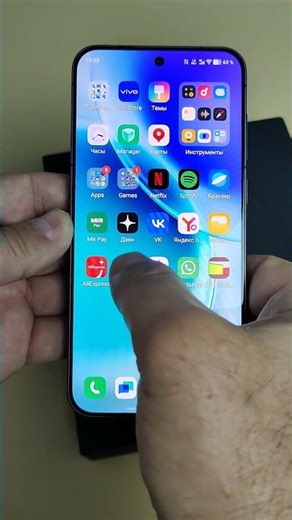 Vivo X300 16/512Gb Antutu Test