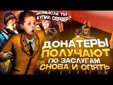 Я СНОВА КУПИЛ ВСЕ ПРАВИЛА в Garry's Mod DarkRP