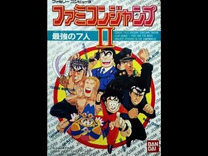 Famicom Jump II: Saikyo no Shichinin - Spot TV (1991)