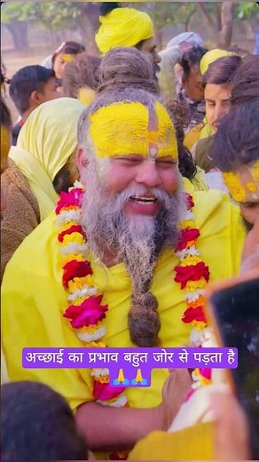 Premananda Maharaj ji youtube#short#video#viral#trending#speech# WhatsApp#status#subscribe#
