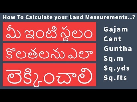 HOW TO CALCULATE YOUR LAND IN SQ.FT, SQ YARDS, CENTS, GUNTA