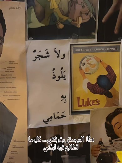 آثار الذكريات وتأثيرها على النفس