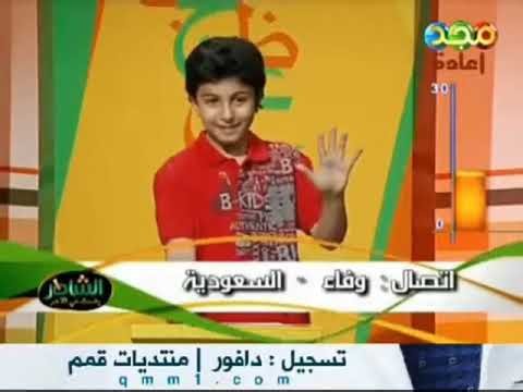 الحلقة الثانية من برنامج الشاطر [قديم وناقص] ¦ قناة مجد للأطفال ١٤٣١ هـ