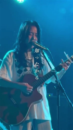 なかよしべいべー/岡田麻衣子 #LIVE #弾き語り #月 #流れ星