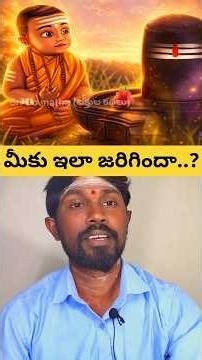 Shiva Tattva Explained | శివ భక్తి ప్రేమ వల్ల కలిగే అనుభూతి 🔱🥹🔱#shorts #youtubeshorts