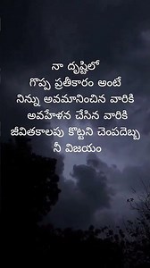 Night Motivational Quotes-112