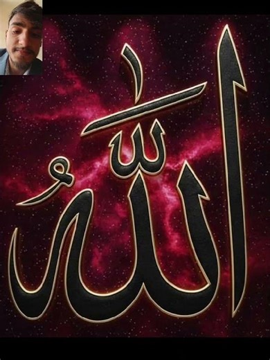 pyari nazam mashallah 🤲🤲🤲