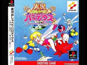 Jikkyou Oshaberi Parodius OST (PSX-SS) - Twinbee & Winbee's Theme