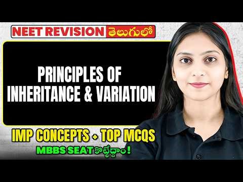 Principles of Inheritance and Variation One Shot | IMP Concepts + Top MCQs | NEET Biology | Telugu